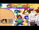 前回優勝したあかりちゃんが新メンバーを圧倒するマリオパーティ3#14