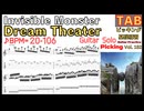 [Speed Up]Invisible Monster TAB / Dream Theater John Petrucci Guitar Solo ギターソロ インビシブルモンスター ジョンペトルーシ