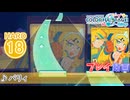 【プロセカ】 パリィ 【HARD】 (AP)