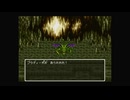 1から始めるドラゴンクエスト６ 3-1回目
