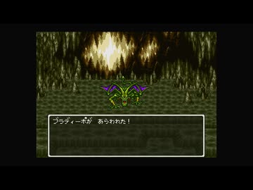 1から始めるドラゴンクエスト６ 3-1回目