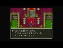 1から始めるドラゴンクエスト６ 3-2回目