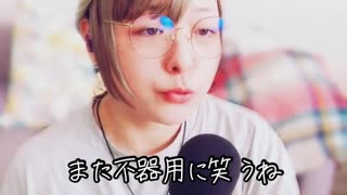 【cover】 I for you / LUNA SEA