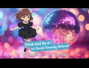 【ボカロ　オリジナル曲】OMAROU！僕がお爺ちゃんになる頃