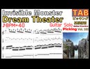初心者向け！Dream Theaterの速弾きとピッキングを同時に学べる練習法