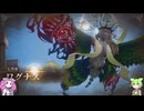 【ロマサガ2リベンジオブザセブン】ずんだもんと四国めたんの初見オリジナルその24【VOICEVOX実況】