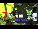 [7dtd]ずんだもんとNo.7がいくゾンサバの旅 シーズン3 ep9[V1.0][7 days to die]