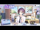 【コラボ】シャニマス × 雀魂　光彩協奏曲　1話『到着、一翻市。』