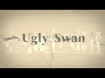 アグリースワン feat.flower /Van de Shop・アボガド6