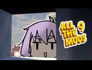 ゆかきりのマインクラフト#2【All the Mods 9】