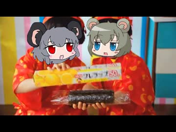 CMに出演するNYN姉貴