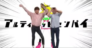 キンシランシダンシング