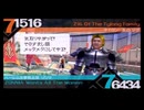 故郷を捨て力が全ての世界へ【ラストランカー】＃12