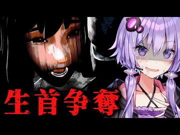 少女の生首を奪い返す探索・推理ホラーゲーム『クビトリドオルズ・レトリーバー』DEMO_前編【VOICEROID実況/結月ゆかり・紲星あかり】