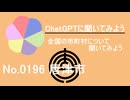 【ChatGPT】佐賀県唐津市について【市町村No.0196】