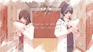 【MMDまほやく】愛言葉II【賢者2人】