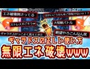 気持ち良すぎるwwwギャラドスの正しい使い方【ポケポケ】 Pokémon Trading Card Game Pocket