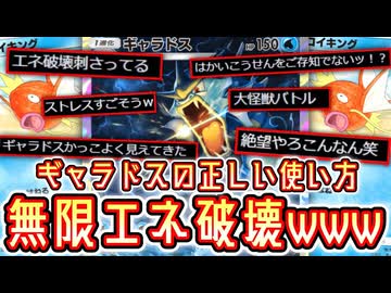 気持ち良すぎるwwwギャラドスの正しい使い方【ポケポケ】 Pokémon Trading Card Game Pocket