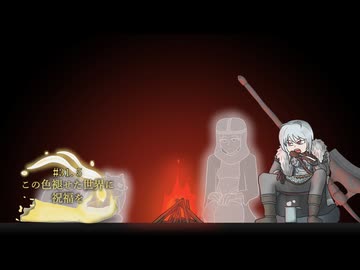 【ELDEN RING】この色褪せた世界に祝福を#31.5