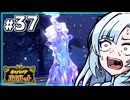 【ポケモンSV】いまさらバイオレット雪さん #37 【VOICEVOX・whitecul実況プレイ】