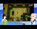そらとセイカの夢をみる島冒険記Part7