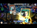 【遊戯王マスターデュエル】【VOICEVOX実況】俺得決闘記814【エクシーズリンクフェス】