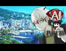 少女に冷たい目で見られようとも、選ばずにはいられない！そこに選択肢があるからには！ #18 【AI：ソムニウムファイル】
