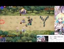 【ゆっくり解説】新規初心者王子向け　星降る黎明前半