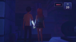 [Eternights　#25]この手を離さない