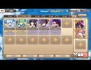 モンスター娘TD もんすたー娘☆うぉーず～星蝕シンドローム～：EX11 レストア･弩･ドヴェルグ【☆3×配布のみ】
