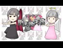 ざきちちゃん-ツンデレfeat.初音ミク×IA