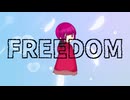 ナイベラさんの「FREEDOM」歌ってみた！