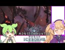【MOD入り】メスガキハンター：ワールドpart2