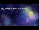 元素ウ / 気まぐれタングステン feat. 重音テト [オリジナル]