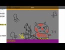 ※内輪コメ、下ネタ注意　「あかおにとあおおにのたんご」　baggio枠2024/11/06
