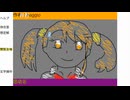 ※内輪コメ、下ネタ注意　「あなるがへんになっちゃった」　baggio枠2024/11/08