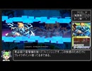 【カルドアンシェル】迫真カルド部・ブレイクポイントの裏技【ハード+9星3】