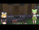 ゆっくりとずんだもんによるマイクラ初見プレイ：パート９【ゆっくり実況】【ボイスボックス実況】【ずんだもん】