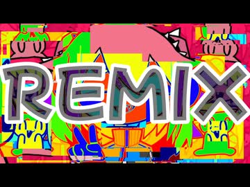 【リミックス】混沌ブギ／Remix by 3z7