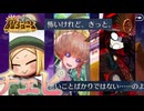 ゴッホちゃん限界オタクのFGO実況プレイ ミステリーハウスクラフターズ #09