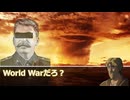 唯一人のための5W1H part2. 【新クトゥルフ神話TRPG】【ゆっくりTRPG】