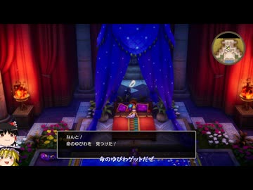 【HD-2D版ドラゴンクエストIII】ゆっくりクエストIII　その１０【ゆっくり実況】