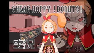 【実況】未経験者歓迎！高時給！注文通りのドーナツとドリンクを提供するお仕事です！【share happy donut!】