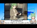 【動画News】ゲームソフトランキング、「スーパー マリオパーティ ジャンボリー」返り咲き(2024/12/02)