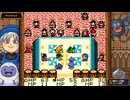 DQM1 テリーのワンダーランド 実況プレイ8