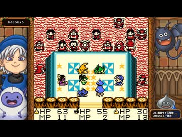 DQM1 テリーのワンダーランド 実況プレイ8