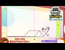 【マリパジャンボリー】決着！お菓子の森編 4話【ゆっくり実況】