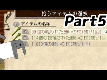 【elona_NC】すべての神の下僕ペットプレイPart5【ゆっくり実況】