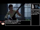 The Last of Us Part II　バグ無し Any% RTA　6時間12分50秒　part14/?
