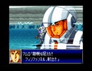 スパロボDお気楽実況プレイ　その３４ー２